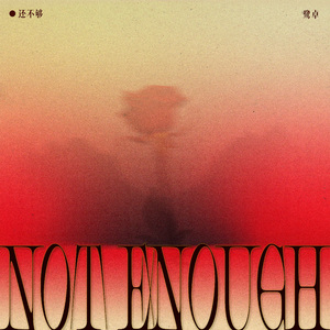 天天澡天天摸天天添视频
