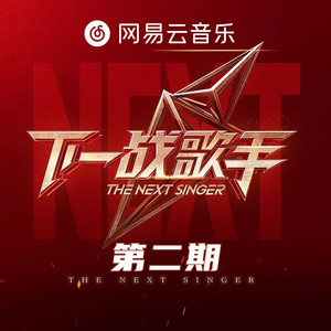 黑獸2高傲圣女第2集免费
