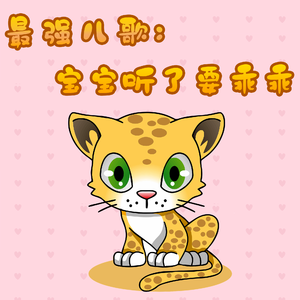 300MIUM系列最漂亮三个角色
