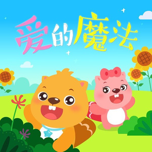 八戒宝藏库入口
