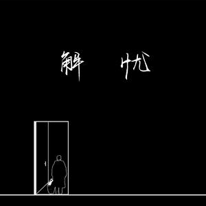 护士脱了精光让人吃㊙️奶小说
