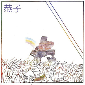 八戒宝藏库入口
