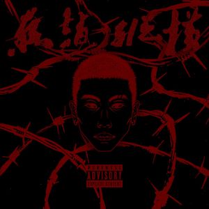 天天澡天天摸天天添视频
