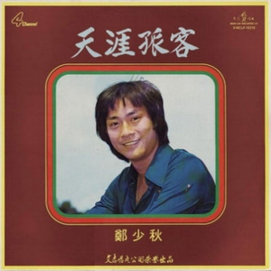 300MIUM系列最漂亮三个角色
