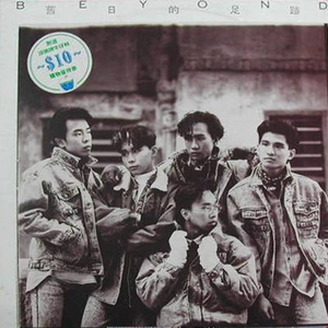 八戒宝藏库入口
