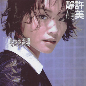 八戒宝藏库入口
