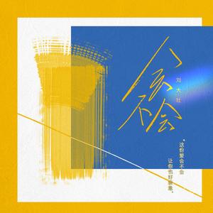 奇米777久久综合网
