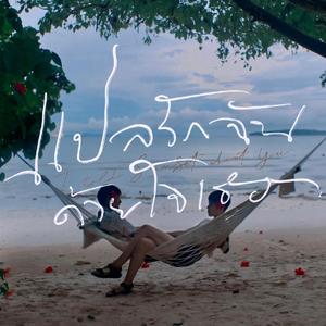 300MIUM系列最漂亮三个角色
