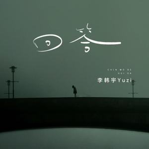 欧美色欧美亚洲另类二区
