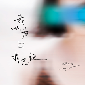 黑獸2高傲圣女第2集免费
