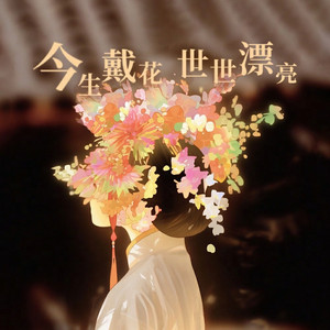 (越南女子别动队)免费
