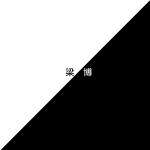 天天澡天天摸天天添视频
