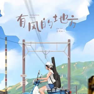 300MIUM系列最漂亮三个角色
