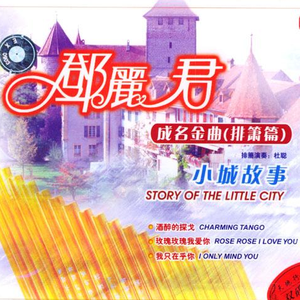 300MIUM系列最漂亮三个角色
